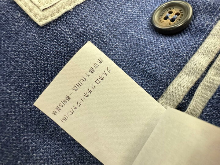 楽天市場】【中古】 Brunello Cucinelli ブルネロクチネリ ﾘﾈﾝ ｼﾞｬｹｯﾄ 