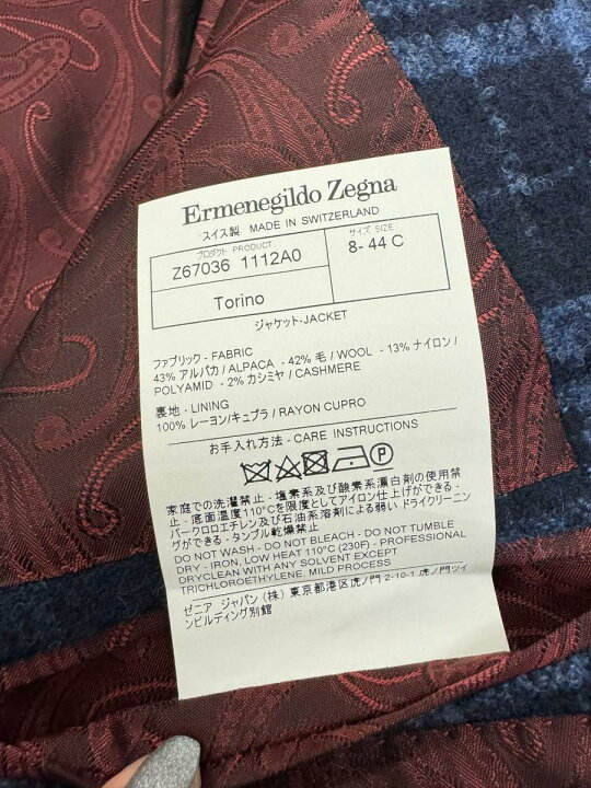 楽天市場】【中古】 Ermenegildo Zegna （エルメネジルドゼニア 