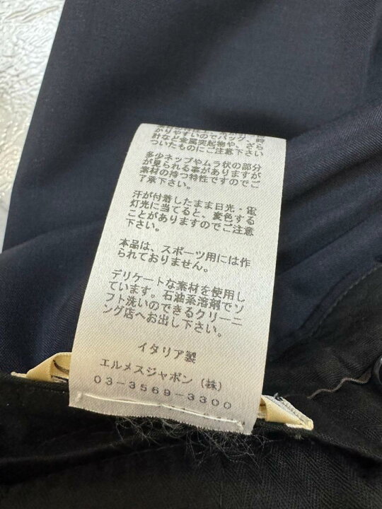 楽天市場】【中古】 HERMES （エルメス） モヘア×ウール スラックス 