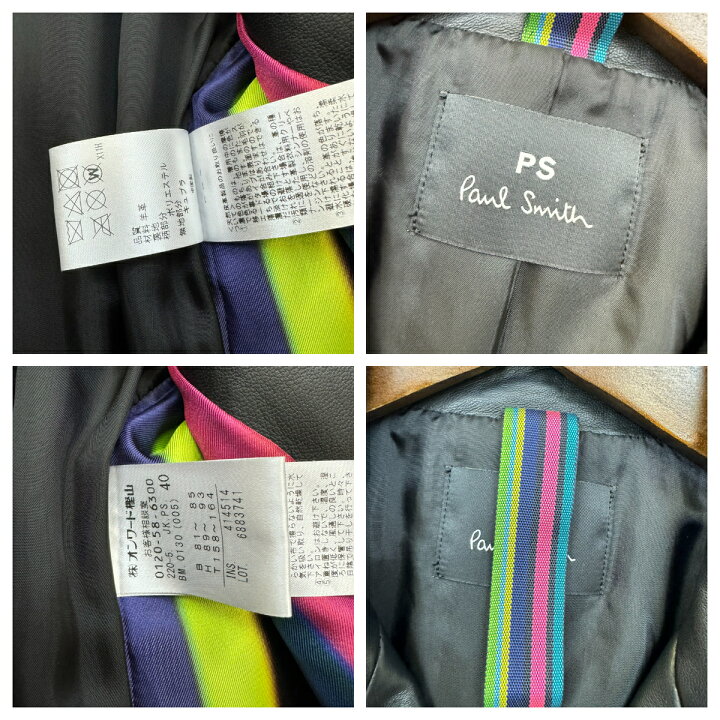 楽天市場】【中古】 Paul Smith （ポールスミス） ダブル ライダース 