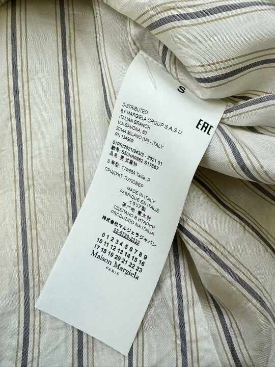 楽天市場】【中古】 Maison Margiela （メゾンマルジェラ） 21SS 