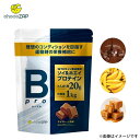 プロテイン チョコザップ Bpro ビープロ 1kg ソイプロテイン ホエイプロテイン マルチプロテイン チョコレート バナナ キャラメル 大豆 タンパク質 美容 サプリメント 女性 男性 ちょこざっぷ chocoZAP