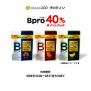 プロテイン チョコザップ Bpro ビープロ 1kg ソイプロテイン ホエイプロテイン マルチプロテイン チョコレート バナナ…