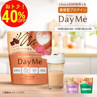 【10/5限定 40%OFFクーポン】プロテイン 女性 chocoZAP DayMe ダイエット 美容 鉄分 ビタミン 乳酸菌 タ…