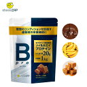 プロテイン チョコザップ Bpro ビープロ 1kg ソイプロテイン ホエイプロテイン マルチプロテイン チョコレート バナナ キャラメル 大豆 タンパク質 美容 サプリメント 女性 男性 ちょこざっぷ chocoZAP