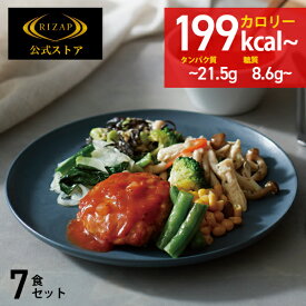 楽天市場 食事セット ダイエットフード ダイエット ダイエット 健康の通販
