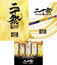 【3形態Blu-rayセット】 SUPER EIGHT 超DOME TOUR 二十祭 (完全生産限定盤＋初回限定盤＋通常盤) スーパーエイト ライ…