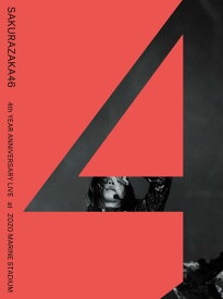 (DVD)【限定先着特典：オリジナルA5クリアファイル付き】 櫻坂46 4th YEAR ANNIVERSARY LIVE at ZOZO MARINE STADIUM 【完全生産限定盤】 ライブ