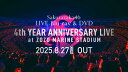 (Blu-ray)【限定先着特典：オリジナルA5クリアファイル付き】 櫻坂46 4th YEAR ANNIVERSARY LIVE at ZOZO MARINE STAD…