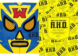 【2形態DVDセット】 WEST. LIVE TOUR 2025 A.H.O. -Audio Hang Out- (初回盤＋通常盤) ウエスト アホ AHO ライブ ツアー