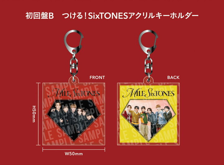 楽天市場】【限定先着特典：つける！SixTONESアクリルキーホルダー付き 