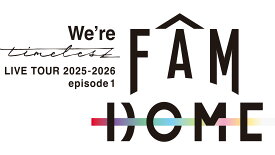 (Blu-ray)【初回限定盤】 timelesz We're timelesz LIVE TOUR 2025-2026 episode 1 FAM DOME タイムレス ライブ ツアー