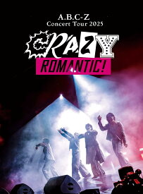 (DVD)【限定先着特典：オリジナルクリアファイル（A4）初回限定盤 ver.付き】 A.B.C-Z Concert Tour 2025 CRAZY ROMANTIC! 【初回限定盤】 ロマンティック ライブ ツアー ABC-Z ABCZ