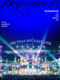 (DVD)【限定先着特典：オリジナルA5サイズクリアファイル付き】 乃木坂46 13th YEAR BIRTHDAY LIVE 【完全生産限定盤】 バースデーライブ ライブ
