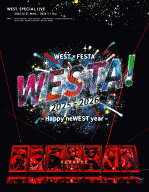 【初回盤(DVD)】 WEST. SPECIAL LIVE 『WESTA!』 2025-2026 ライブ ツアー ウエスト