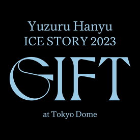 【DVD】羽生結弦 Yuzuru Hanyu ICE STORY 2023 “GIFT”at Tokyo Dome…