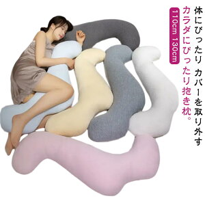 130cm Jo[O 􂦂 {fB[s[ NbV ܂ nOs[ O  ̂ɂ҂ W^   ܂ Dw }^jeB Qp ܂  Y