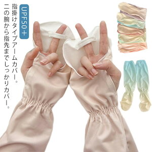 Of[V ^] A[Jo[ Ȃ Ă΍ UPF50+fB[X b  Y  uvPA ڐG⊴ w܂ w| X|[c ejX St uvJbg ] ̍b 