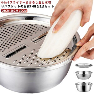 3_Zbg 4-in-1XCT[낵Zbg XeX{E @\ ؃Jb^[ Zbg ؂ XCT[ 4-in-1 ʕ Lb`pi Lb`