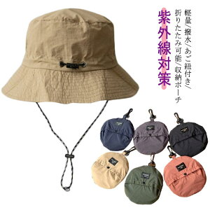 UVPA Xq y[|[`tz oPn RpNg AEghA R hn ܂ fB[X Y  UV oPbgnbg UVJbg Oh~ UVPA  悯 O΍ 