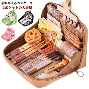 蒠 S12|Pbg yP[X  yX^h  M ӂł΂ e @\ Љl  100{yގ[ w Z yz_[ σ|[` ؍ 蒠