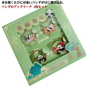 ubN}[N ubN}[J[ | yY  ^ p_̃ubN}[N  ubN}[N {^jJ `F[t 4Zbg Ǐ  a v[g Mtg ubN}[N 