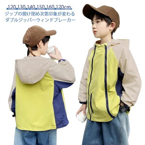 p[J[ WjA WPbg EBhu[J[ 120 q zF ؂ւ AE^[ }Eep[J[ HR[g ؍t@bV _uWbp[ XvOR[g  LbY 130