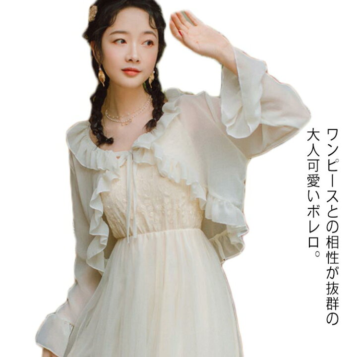 楽天市場】ボレロ レディース 紫外線対策 シフォン フリル  