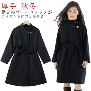 w LbY LbY R[g h WjA 130 140 ̎q 150 170cm   X^hJ[ tH[} 160 X[c q wZ w ʐ ubN AE^[ E[CN `FX^[R