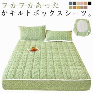 厚手 秋冬用 あったか 厚手 ボックスシーツ ベッドカバーマットレスカバー シングル 暖かい セミダブル 敷きパッド一体型ボックスシーツ 中わた パッド一体型シーツ 蓄熱 ふわふわ もこも