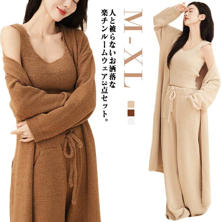 楽天市場】部屋着 パジャマ 3点セット マキシ丈 ルームウェア 