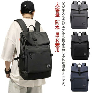 新品　リュック　バックパック