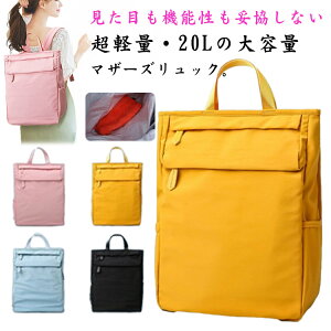  }}obO y 20L Mr wʃ|Pbg ۉEۗ|Pbg e }U[YobO }}bN h|Pbg bNTbN iC }U[YobO bN }U[ob