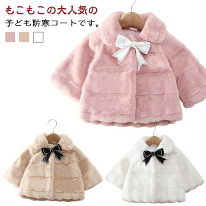 hWPbg q ̎q ~  ӂӂ R[g AE^[ t@[ LbY RR h h Ԃ  WjA xr[  킢 ؍ o AEghA a