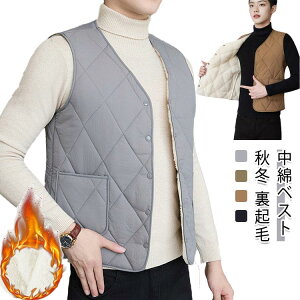 メンズ ベスト 中綿ベスト 秋冬 アウター 中綿 裏起毛 冬服 インナーベスト キルティング 無地 アウトドア スリム 防寒対策 ゴルフウェア フェイクダウン かっこいい 秋物 春服 釣り 作業着