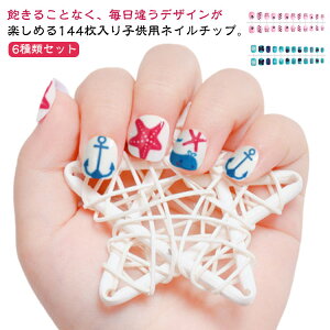 킢 lC`bv  LbYp qp \邾 144 P[L S6ރZbg qǂlC lCV[ lCT 144 lCA[g TCY S t L 