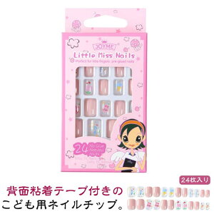 \邾   lC lC`bv  qp LbYp  fR ǂlC lCV[ `bv t Se[v lCT lCA[g lC LN^