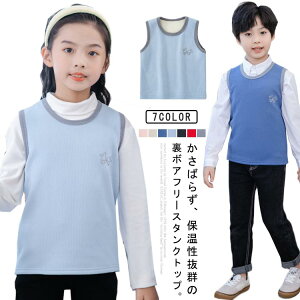 140  WjA xXg q {A Ci[xXg j̎q 100 N ^Ngbv  d˒ xXg h  g ̎q qǂ  110 120 130 Ci[ 150 160 170cm H ~