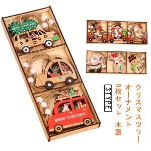 2023 I[ig t Christmas v[g ؐ NX}X NX}Xc[ T^ giJC 9Zbg 6  9Zbg fR[V  Gߗpi   u  NX