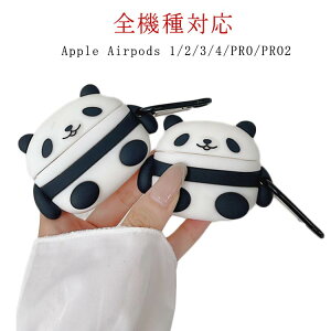 EȒP 4 AirPods P[X GA[|bY ProP[X AirPods 1/2P[X AirPods 킢 AirPods3 AirPods2 AirPods1 P[X ϏՌ 4 AirPods Pro Jrit AirPods h Jo[ AirPods  LN^