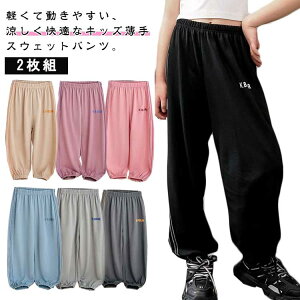 pc LbY 2g Xgb`pc  Ђ  XEFbgpc Opc 2g C ĕ ڐG⊴ 100 140 ̎q j̎q  Y{ ؍q _炩 