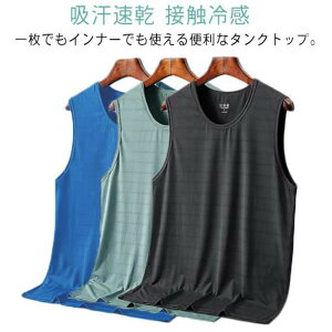 メンズタンクトップ 人気商品ランキング 価格 Com