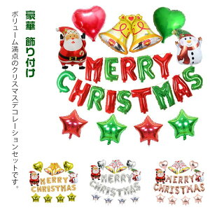 t  o[ NX}Xp[eB[ ȒP DZbg NX}X p[eB[ObY Xmas Christmas Cxg 