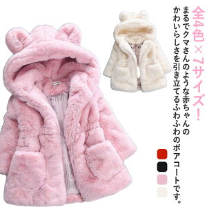 t xr[ 130 AE^[ ӂӂ LbY xr[ {A {AR[g {AAE^[ AE^[ p[J[ 90  q WPbg gbvX LbYR[g N} H~ {A ̎q 80 R[g 100