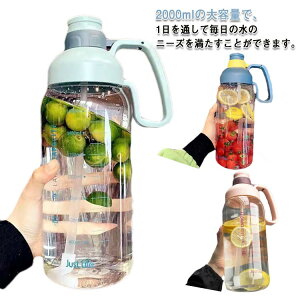  2000ml ^C}[J[t EH[^[{g }C{g Xg[ 2bg vX`bN gѕ֗ 킢 y t [t e X|[c{g Rh~  