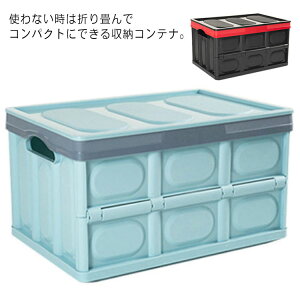 コンテナ ボックス おしゃれの人気商品 通販 価格比較 価格 Com