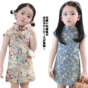  LbY s[X   ԕ `CihX ̎q Rbg q WjA   100 110 120 130 140 150cm K[Y i` ؕ ct w 