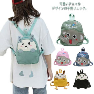 キッズリュック おしゃれ 幼児の人気商品 通販 価格比較 価格 Com
