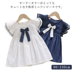 s[X sN m[X[u q ̎q LbY t 90-130cm Z[[J[ { hJ zCg lCr[  킢 i  L[g sN ^ 