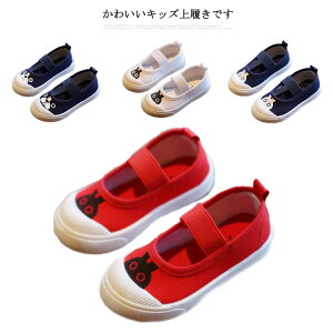 LbY xr[ 㗚 LoXV[Y C  Xb|  qC ǂ ̎q j̎q C 킢 WjA ǂ y ʋC wZ Xj[J[ ₷?JWA